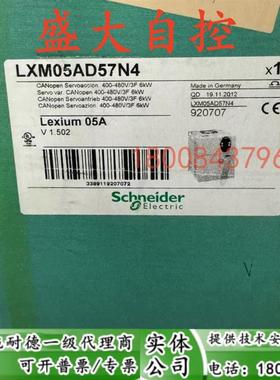 LXM05AD57N4施耐德全新原装停产备件驱动器LXM05AD57N4