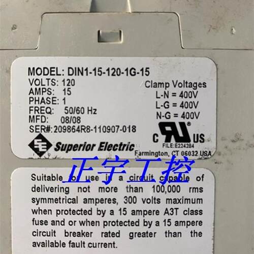 原装正品安全继电器STABILINE DIN1S  DIN1-15-120-1G-15询价