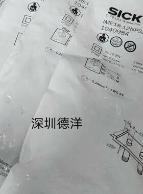 *现货*全新SICK传感器 IME18-12NPSZW2S 1040984原装正品