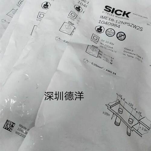*现货*全新SICK传感器 IME18-12NPSZW2S 1040984原装正品
