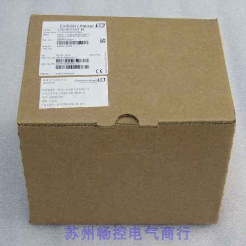 *销售*恩德斯豪斯E+H音叉开关 FTL50-KGQ2AA2G5A 议价