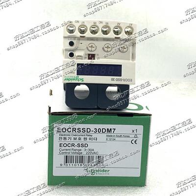EOCRSSD-30DM7  AC220V  施耐德三和电机保护器 EOCR-SSD 30 现货