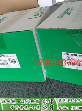 VW3A4559施耐德全新原装库存现货电抗器施耐德VW3A4559