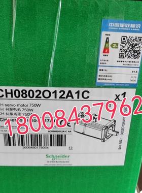 BCH0802012A1C施耐德全新原装伺服电机BCH0802O12A1C现货