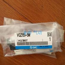 SMC电磁阀正品VQZ1120-5MO-C4 VQZ1120K-5MOB-C4 VQZ1120-5LO1-C4