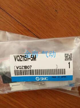 SMC电磁阀正品VQZ1120-5MO-C4 VQZ1120K-5MOB-C4 VQZ1120-5LO1-C4