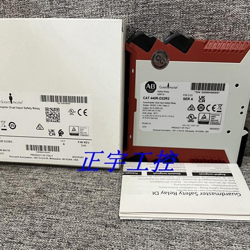 原装AB罗克韦尔安全继电器440R-D22R2 GSR DI议价