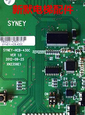 西尼电梯液晶外呼显示板/SYNEY-HCB-430C/XN2356E1/显示器/外召屏