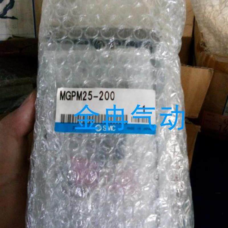 正品SMC三轴气缸MGPL32-10-20-25-30-40-50-75-100全系列部分现货