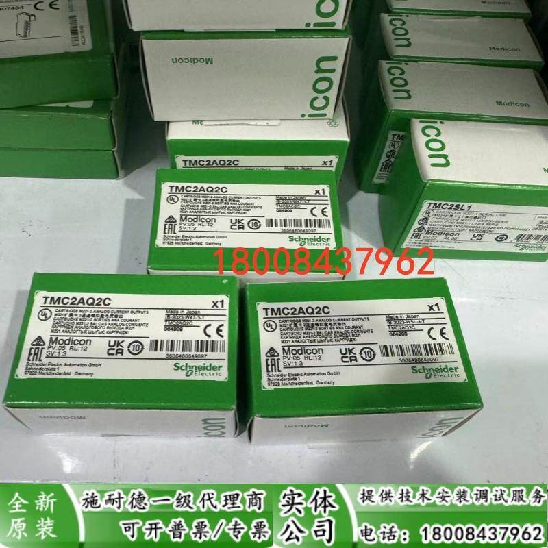TMC2AI2/TMC2TI2/TMC2AQ2V/TMC2SL1施耐德全新原装扩展模块现货