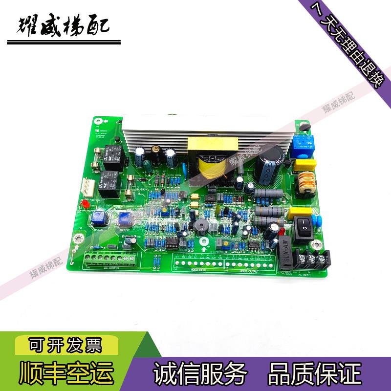 三菱电梯应急不间断电源板TD80P-M01-0703/M06-0808/原厂现货出售