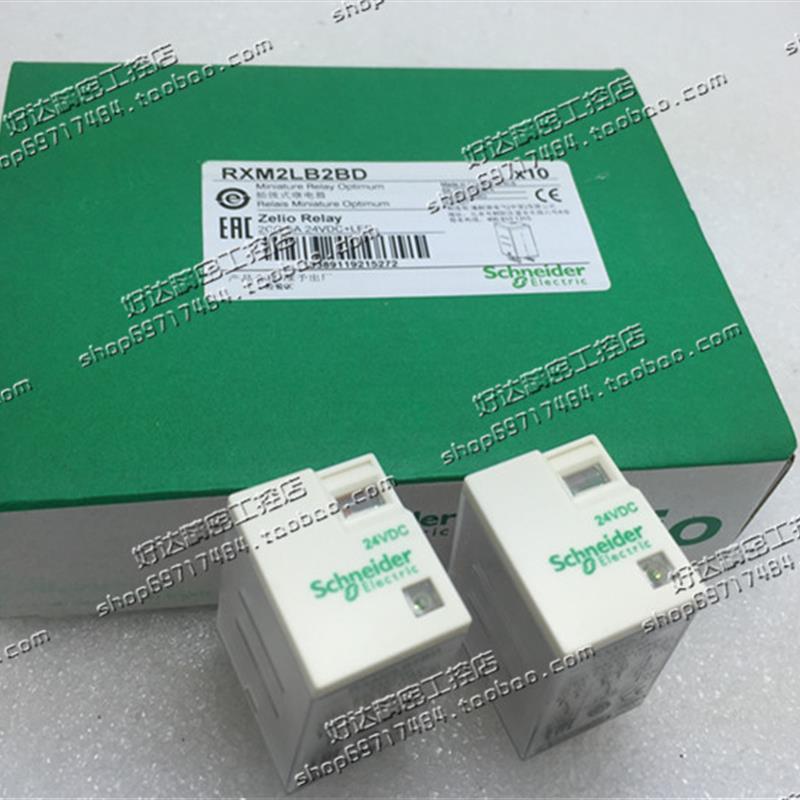 正品Schneider施耐德继电器 RXM2LB2BD 带灯 5A DC24V 2开2闭 8脚