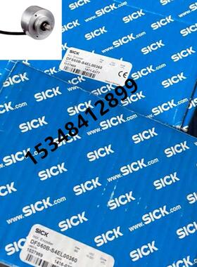 德国SICK 全新DFS60B-S4EL00360 1037969 原装旋转编码器期货