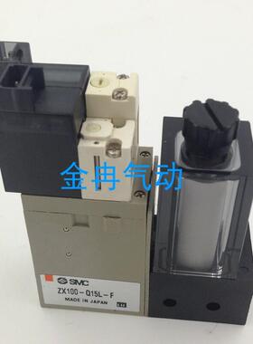 SMC真空发生器ZX1101-K15LZB-EC/ECL ZX1102/ZX1101-K15LZ-F原装