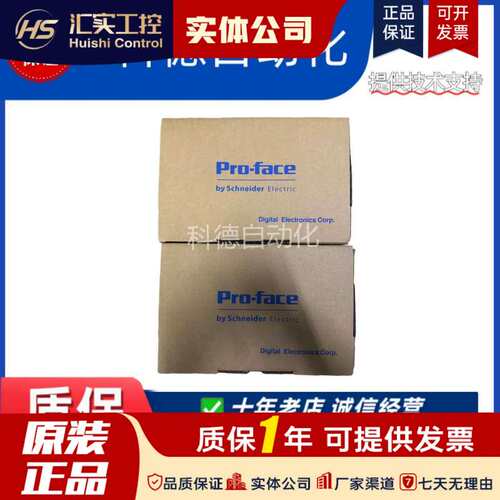 斯触摸屏AGP3200/3301/3300/3302/3310-A1/T1/S1/L1/B1-D24议价！