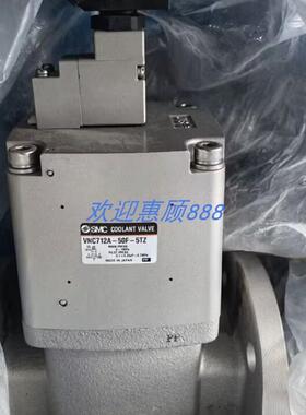 原装正品气控阀VNC701A-50A VNC701B-50A VNC702A-50A销售