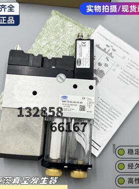 SCHMALZ真空产生器SCP SMP 15 20 25 30 NC AS RD VD PNP NPN RE