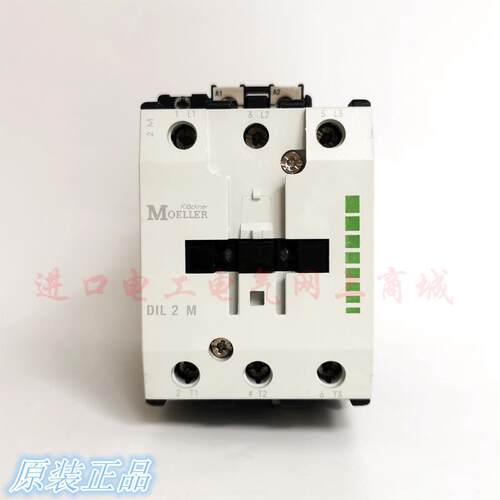原装德国金钟穆勒直流接触器DIL2M-G DC24V DIL2AM-G