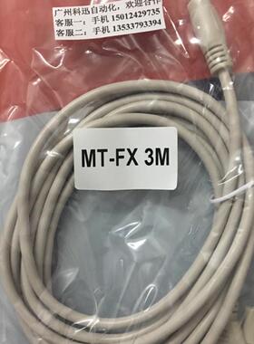 威纶MT 6103IP 6000-FX S7200 FP X0 DVP XC FBS CP1H丰炜LG海为Q