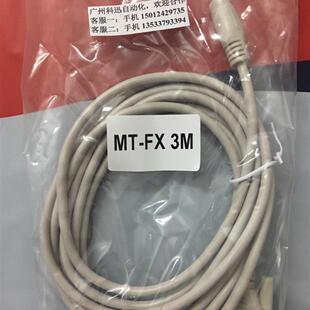 威纶MT 6000 6103IP S7200 CP1H丰炜LG海为Q FBS DVP