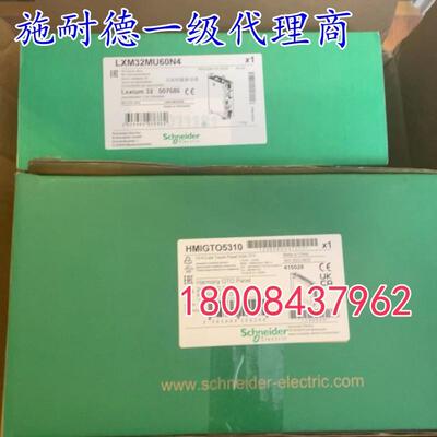 HMIGTO5310施耐德全新原装触摸屏现货HMIGTO5310