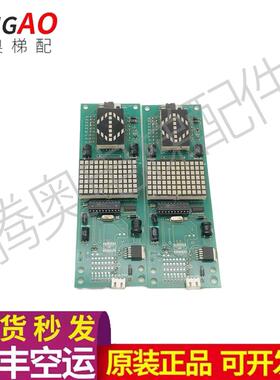 三菱电梯配件/SPVF电梯外呼/SLF5_2.pcb/W1309YFT243646/现货