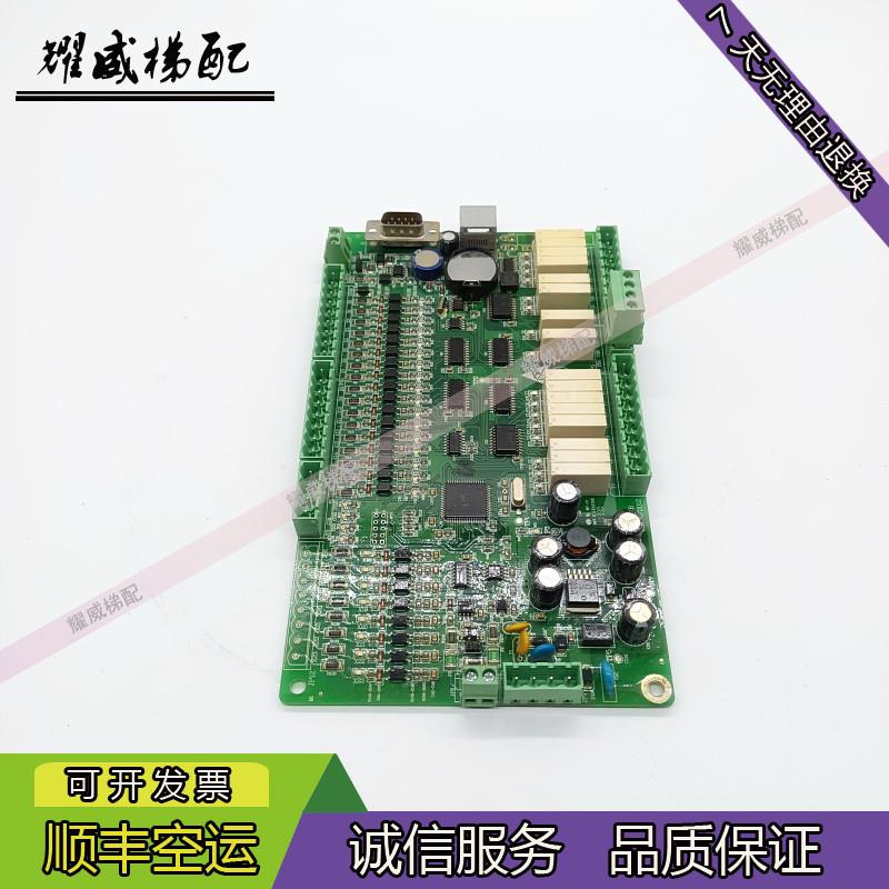 江南嘉杰电梯配件扶梯主板ECMB-09-V10/原厂质量保证现货出售秒发