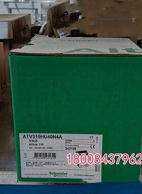 施耐德变频器ATV310HU22N4A ATV310HU30N4A ATV310HU40N4A现货