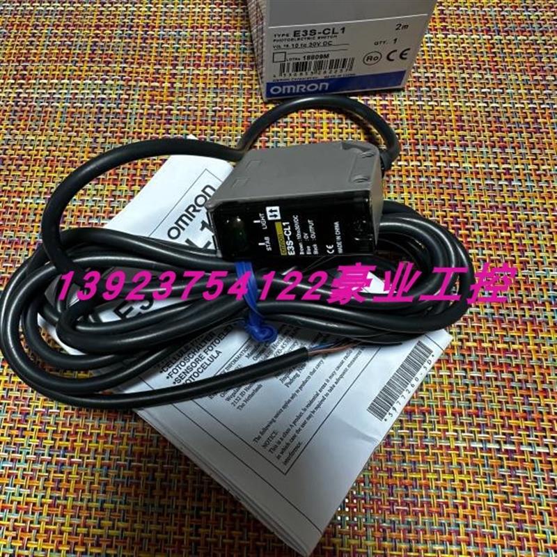 E3S-CL2.E3S-CL1.E3C-C.E3S-CR66.E3S-CD12.2M/5M欧姆龙传感器