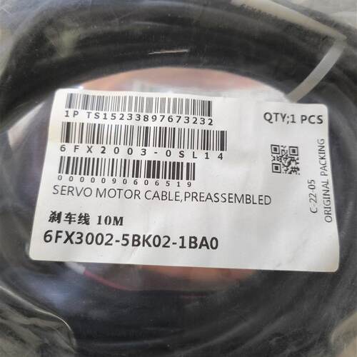 6FX3002-5BK02-1BA0国产刹车线10米