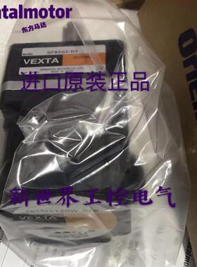东方电机FBLM5120W-GFB减速机GFB5G5-D2 GFB5G5 GFB5G50/100/200