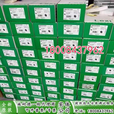 BMH1001P16F2A/BMH1001P16F1A施耐德全新原装进口伺服电机现货