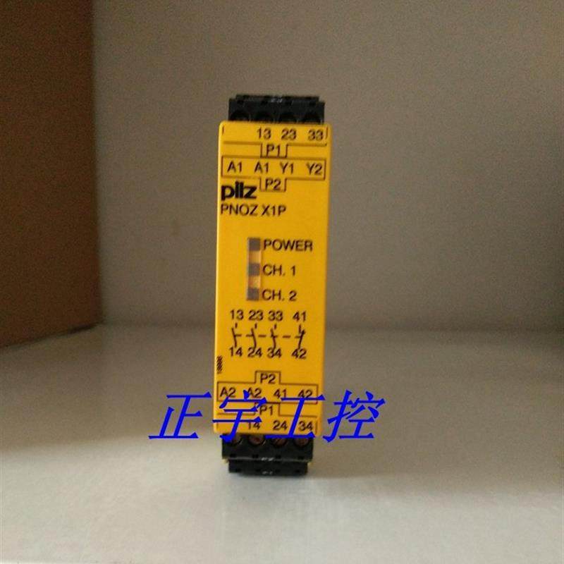 德国PILZ继电器PILZ PNOZ x1p 24vdc 订货号:777100