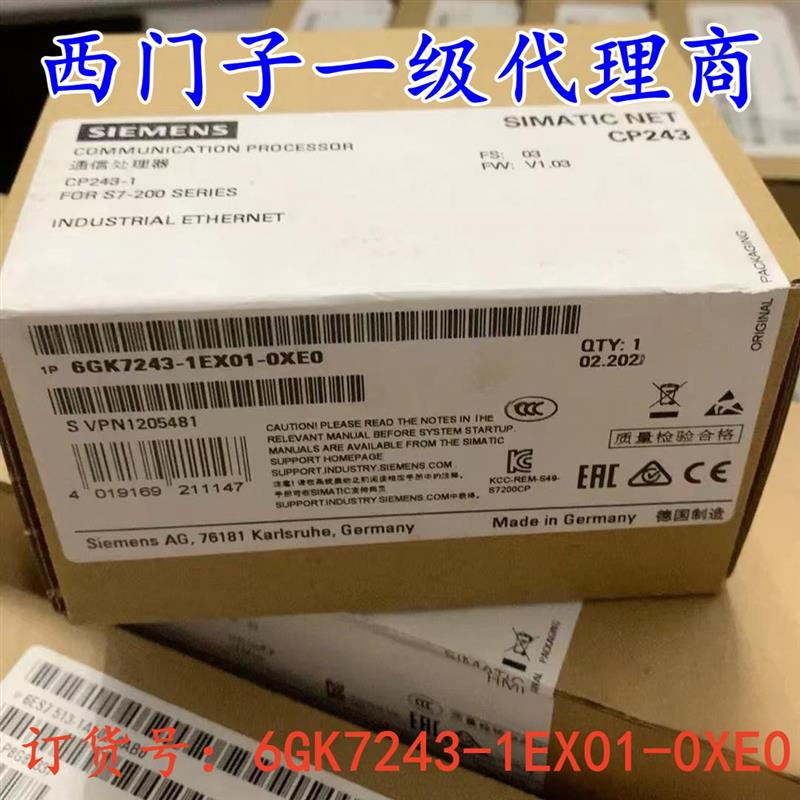 6GK7243-1EX01-0XE0原装西门子原装CP243-1,6GK7 243-1EX00-0XE0