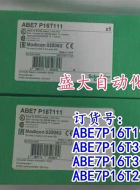 ABE7P16T111/ABE7P16T334/ABE7P16T330/ABE7P16T214施耐德模块