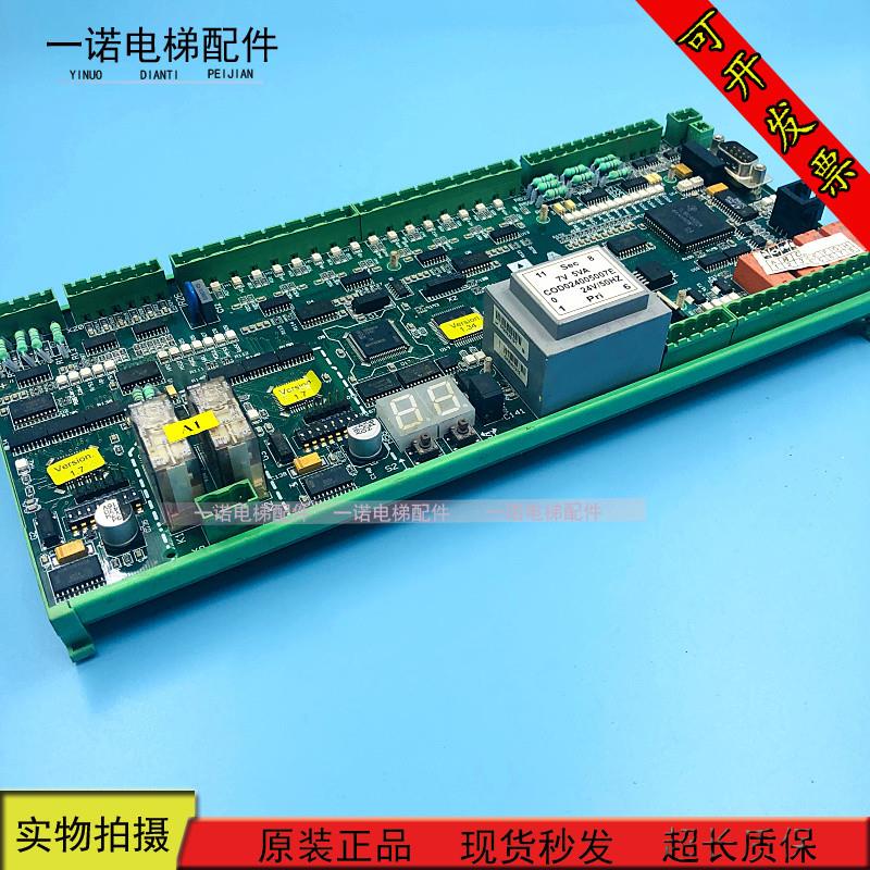 通力ECO扶梯主板KM5201321G01/G03/G05 EMB501-B 原装现货质保