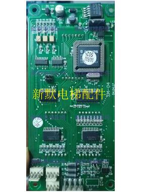 新时达系统外呼显示辽宁富士电梯外呼板ST-SM-04-V3.0/SM.04VRK