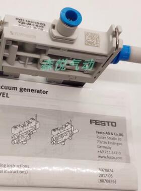 FESTO原装真空产生器 OVEL-10-H-15-PQ-VQ6-UA-C-A-H3 604121