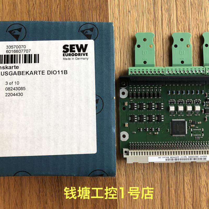全新原装 SEW赛威变频器IO扩充卡模块 DIO11B 订货号08243085议价
