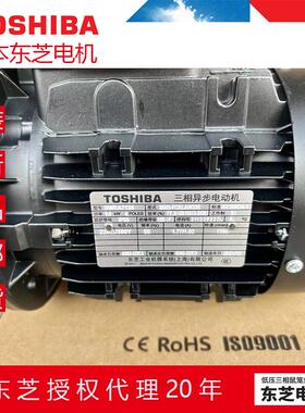 TOSHIBA东芝电机 IKH3-FCKLAW33E 0.4KW4P立式380v220V SWEA7124