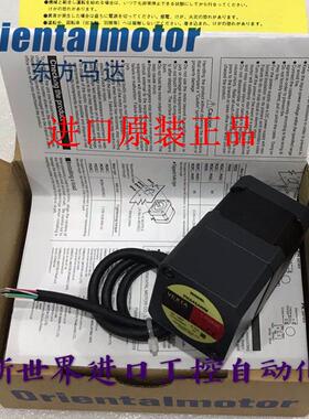 全新原装东方VEXTA电机 PK545AWM PK545AWM-A2 PK545AW-P10询价