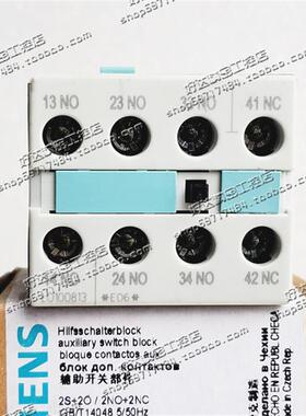 原装西门子 辅助触头 3RH1921-1FA31  3开1闭  3RH1921-1FA04现货