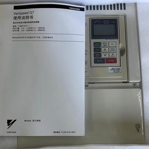 安川变频器 CIMR-G5A42P2 CIMR-G5A43P7 CIMR-G5A45P5 全型号特价