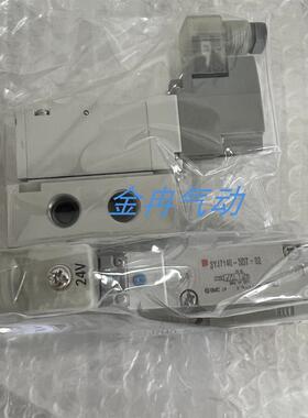 SMC电磁阀原装SYJ7140-5DZ-02 5G 5LZ 5MZ 5LZE SYJ7143正品 现货