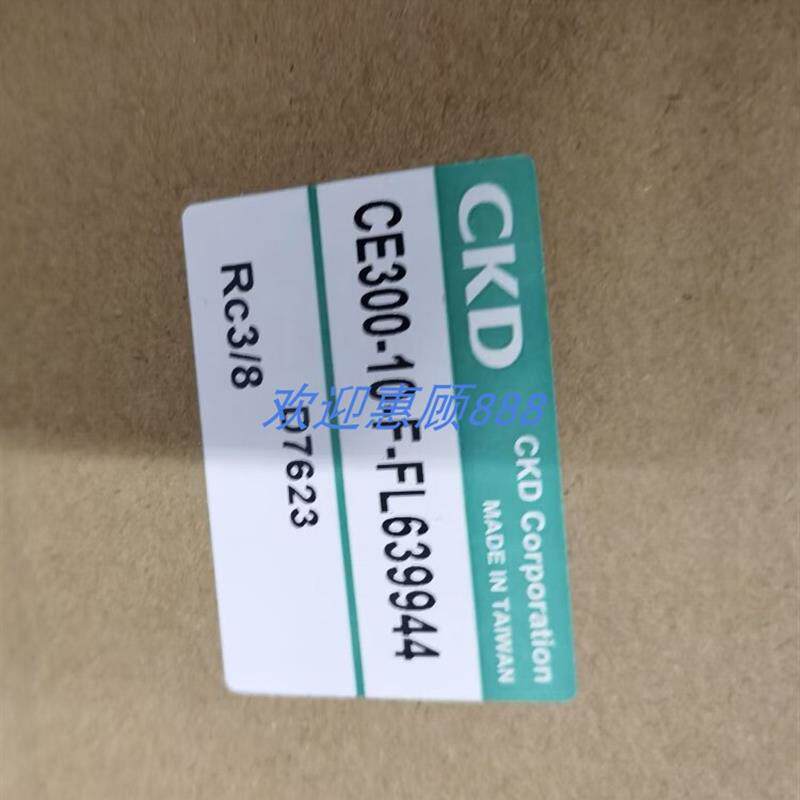 CKD全新原装过滤器 CE300-10-F-FL639944 销售
