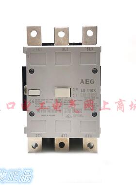 原装波兰德国AEG LS110K交流接触器LS110K-3议价