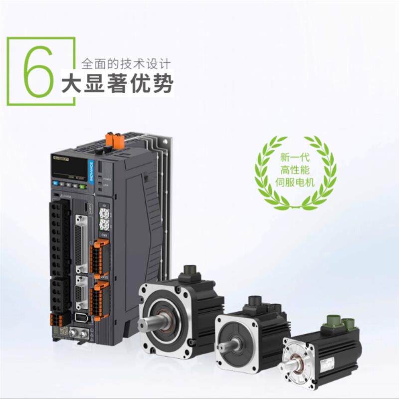 汇川伺服驱动器200 400W全新SV630AS1R6I/2R8I  SV660AS1R6I/2R8I