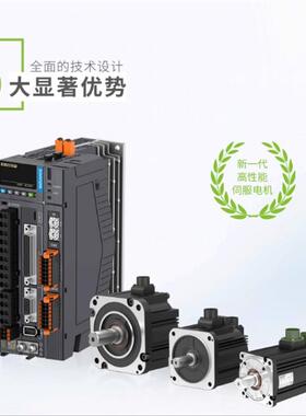 汇川伺服驱动器200 400W全新SV630AS1R6I/2R8I  SV660AS1R6I/2R8I