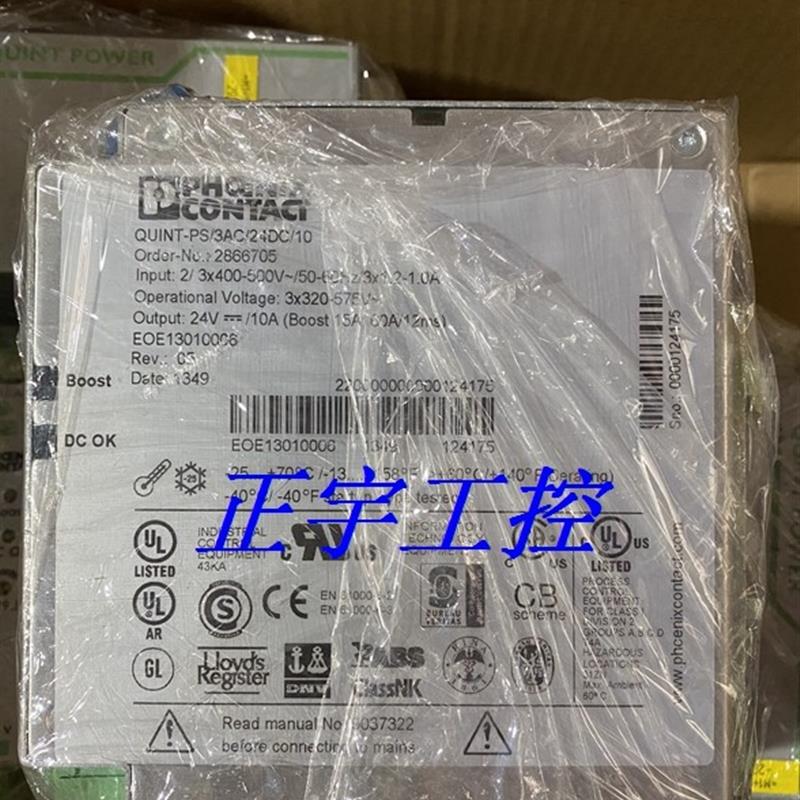 2877705 菲尼克斯 电源 - QUINT-PS/3AC/24DC/10 2866705