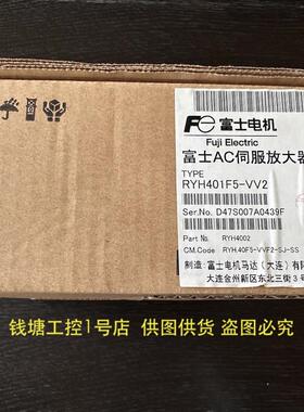 全新原装 富士AC伺服驱动放大器 RYH401F5-VV2 货号RYH4002
